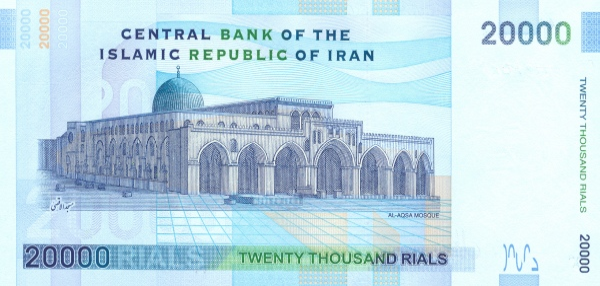 (Ira-092) Iran P150A(R) - 20.000 Rials 2009 (Sign.36) (REPLACEME